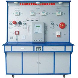 BR-LYXF-1 Automatic fire alarm linkage system experiment training equipment