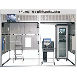 BR-221 Building Intelligent security wiring training system